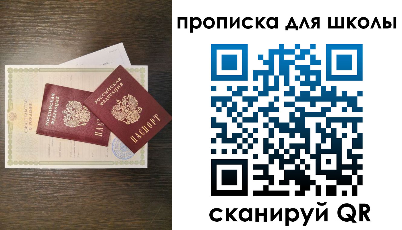 временная регистрация надежно в Вологодской области